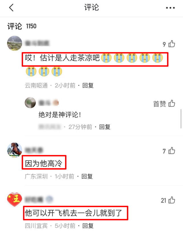 赵本山用直升机送于月仙,赵本山派私人飞机接于月仙回老家