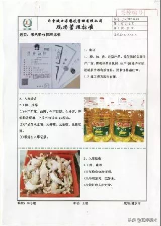 水木源画室北京有不过统考的吗,北京水木源画室大兴