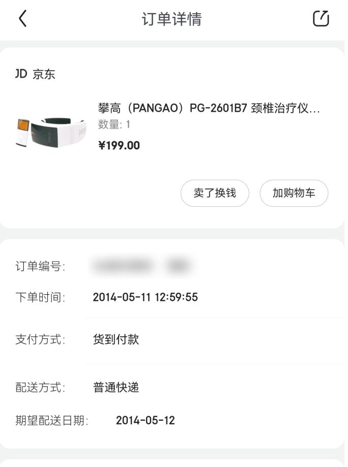 不同价位的按摩仪有什么区别,不同品牌斜方肌按摩仪测评