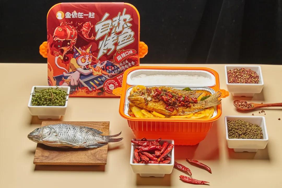 鱼你在一起快餐品牌实力,鱼你在一起单人烤鱼