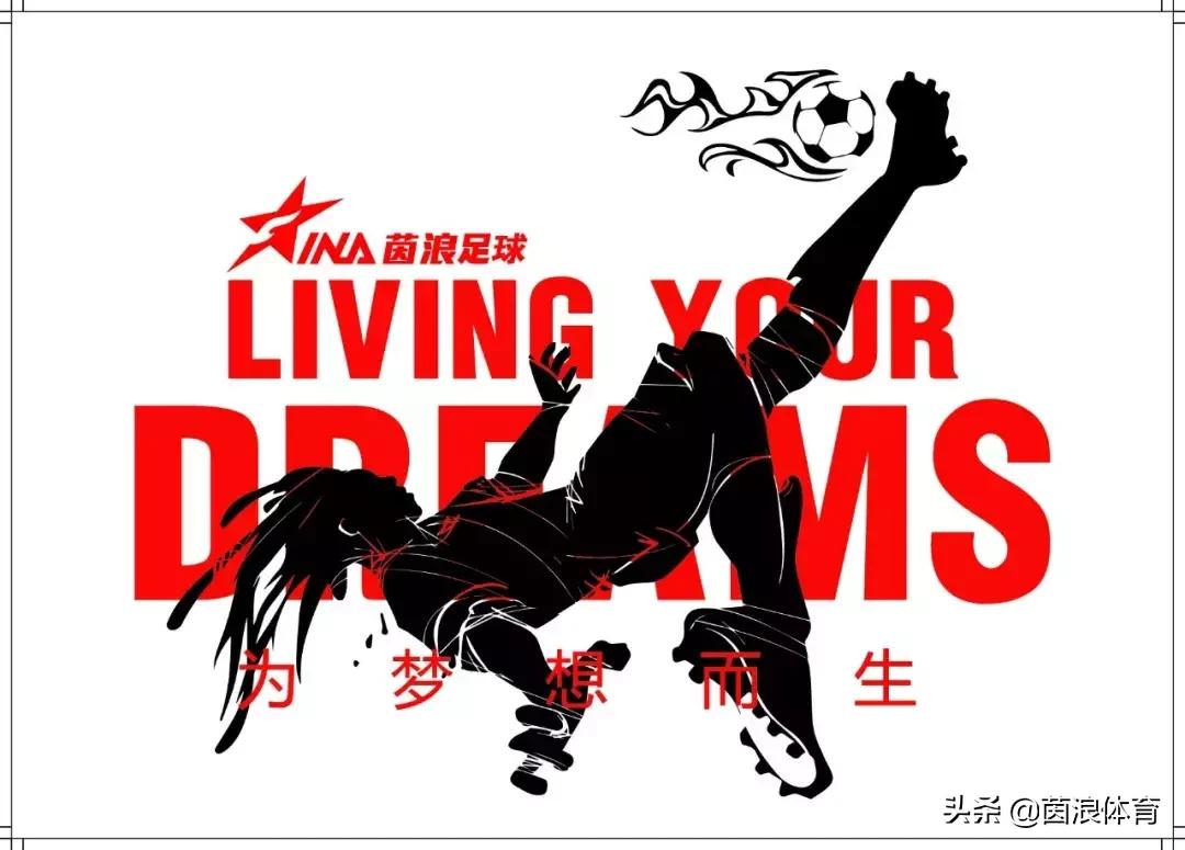 哈尔滨市南岗区校园足球联赛,香坊区校园足球赛