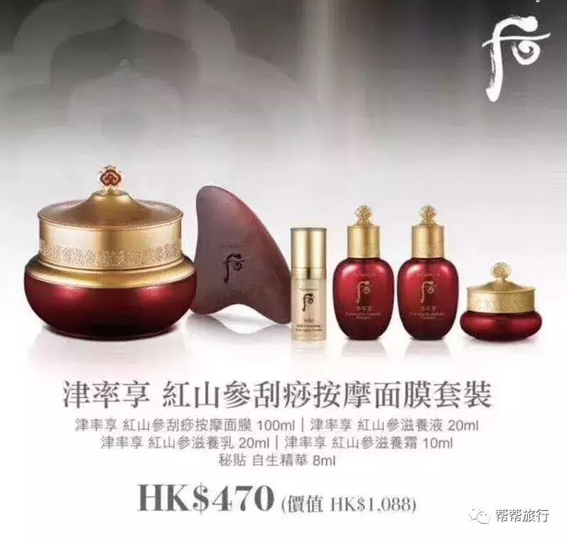 双11商战升级,这是和某宝抢客的节奏?香港也在开启买买买的节日