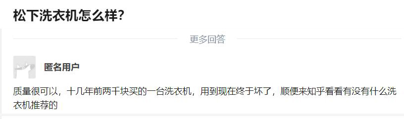 小白选松下洗烘一体机攻略,松下洗烘一体机洗衣机拆解评测
