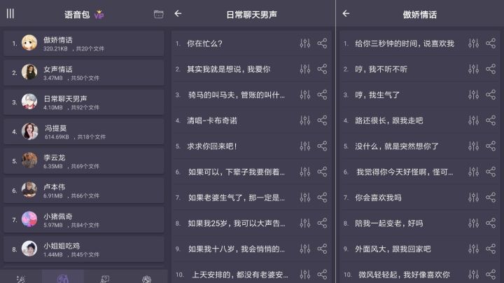 7个功能逆天却不为人知的app,鲜为人知的神器app