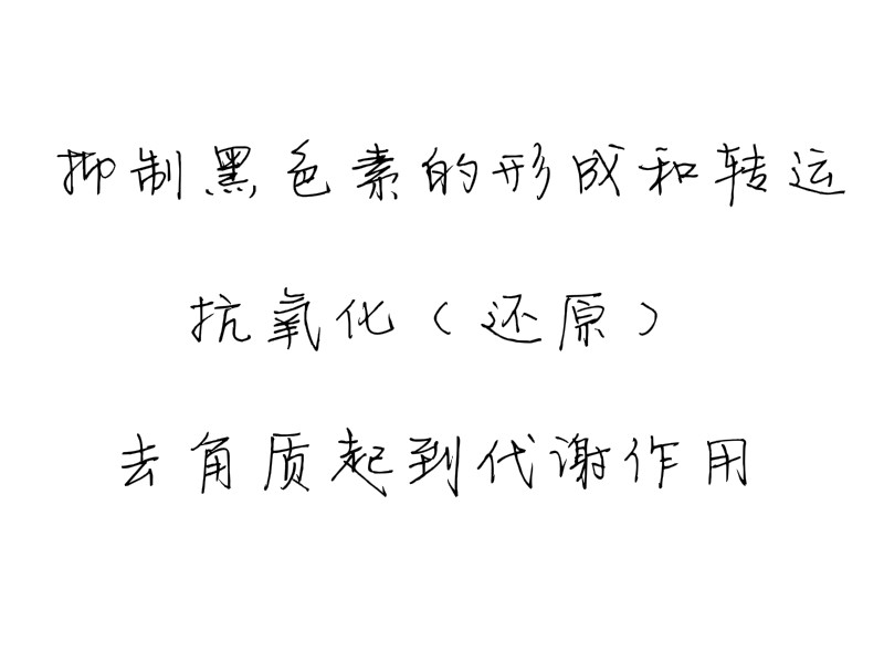 今年夏天手册,掌握这一招这个夏天让你白到发光