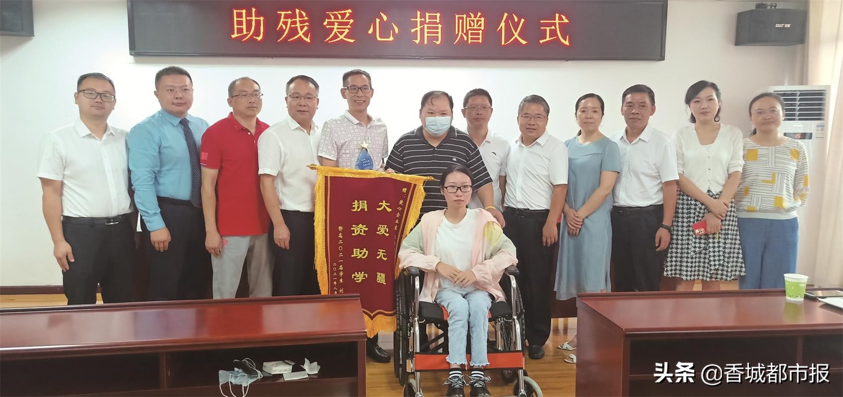 鄂高“轮椅女孩”8万学费有着落了