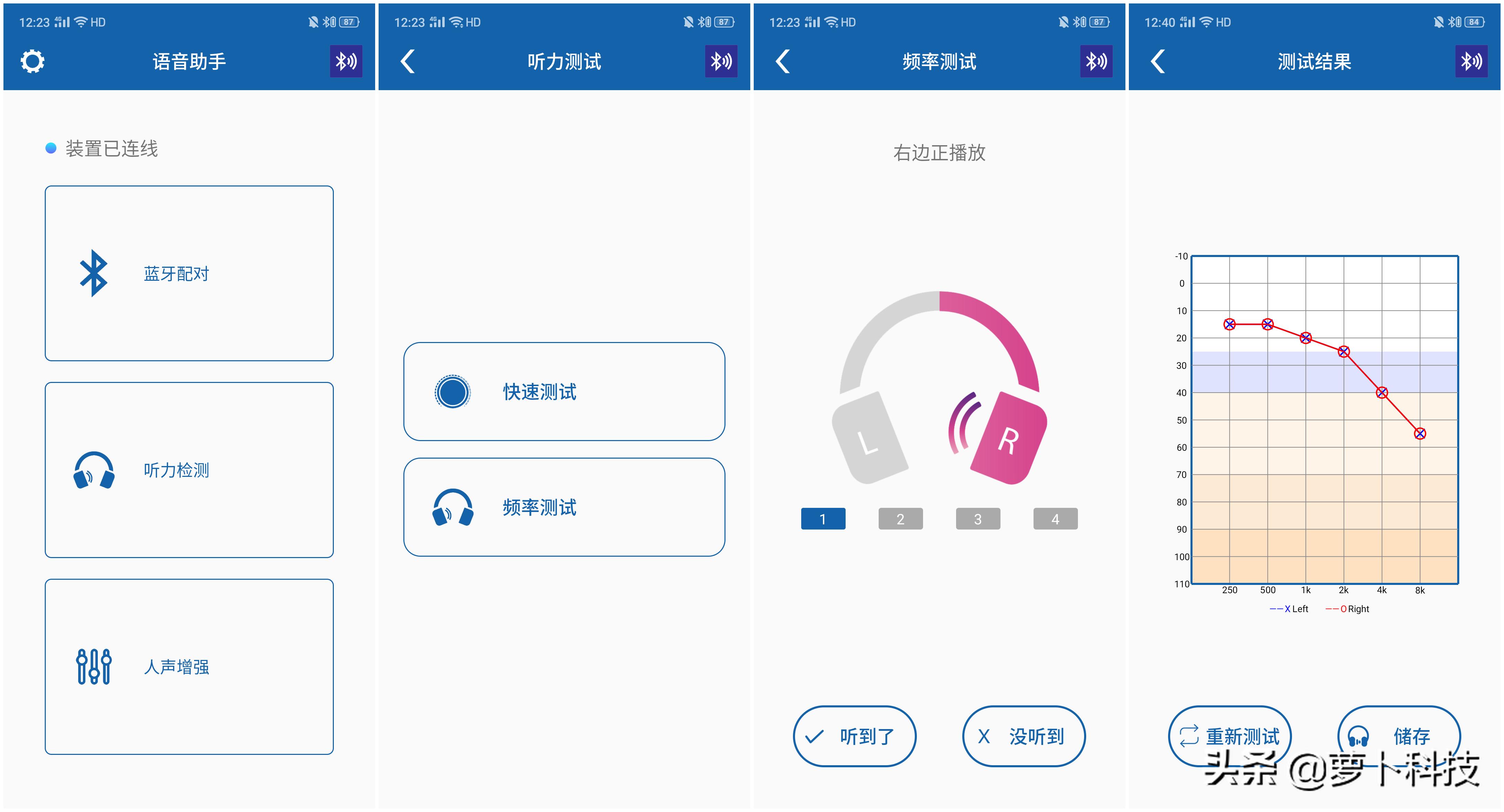 万魔耳机支持电脑麦克风吗,万魔耳机如何解除听力保护