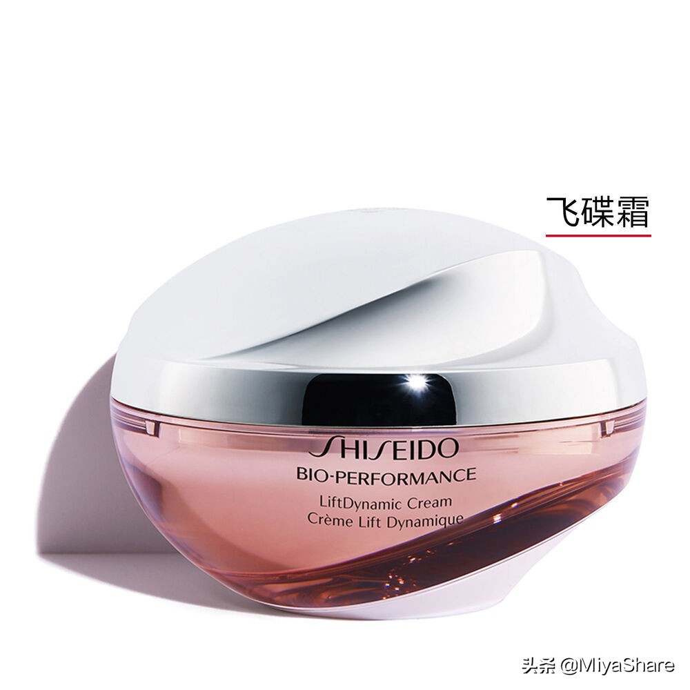 资生堂面霜哪款好用40岁,资生堂面霜怎么选