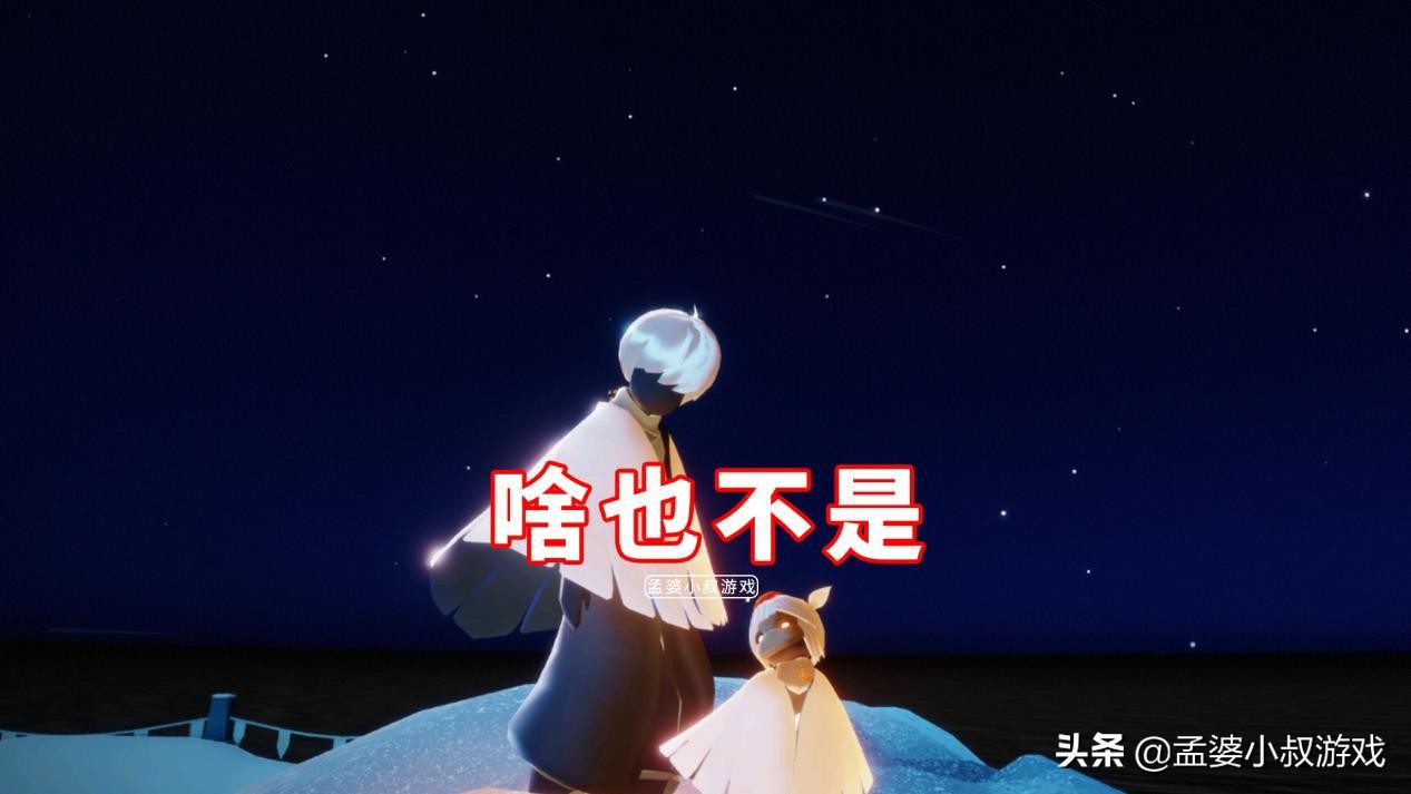 盘点吃鸡王者皮肤,王者吃鸡光遇都一个人玩