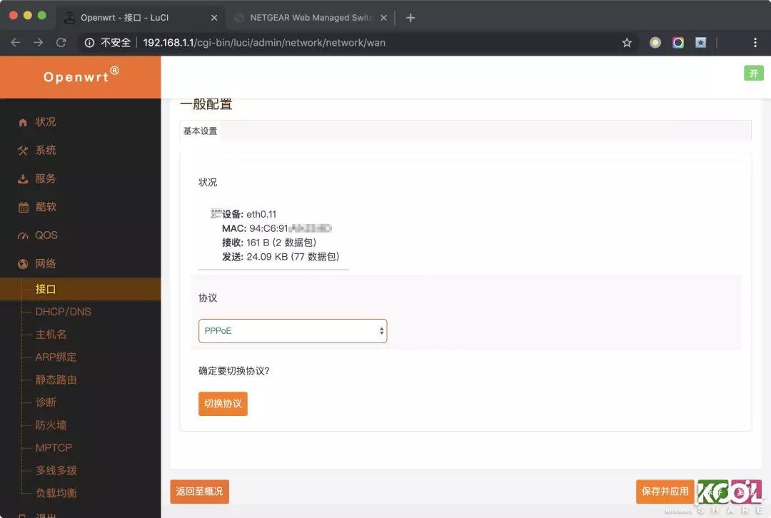 软路由私有云怎么样,网盘私有云哪个好