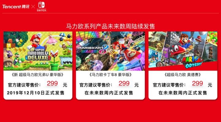 ¥9.9买switch,¥19.9的switch是不是正版