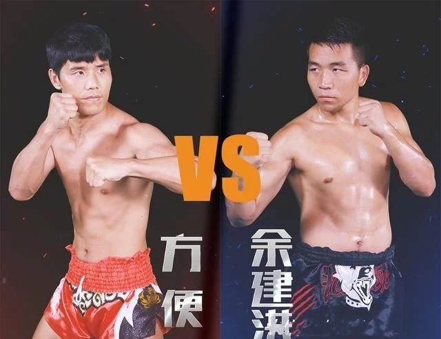 死神方便2022被ko现场直播,死神方便有没有输过被ko