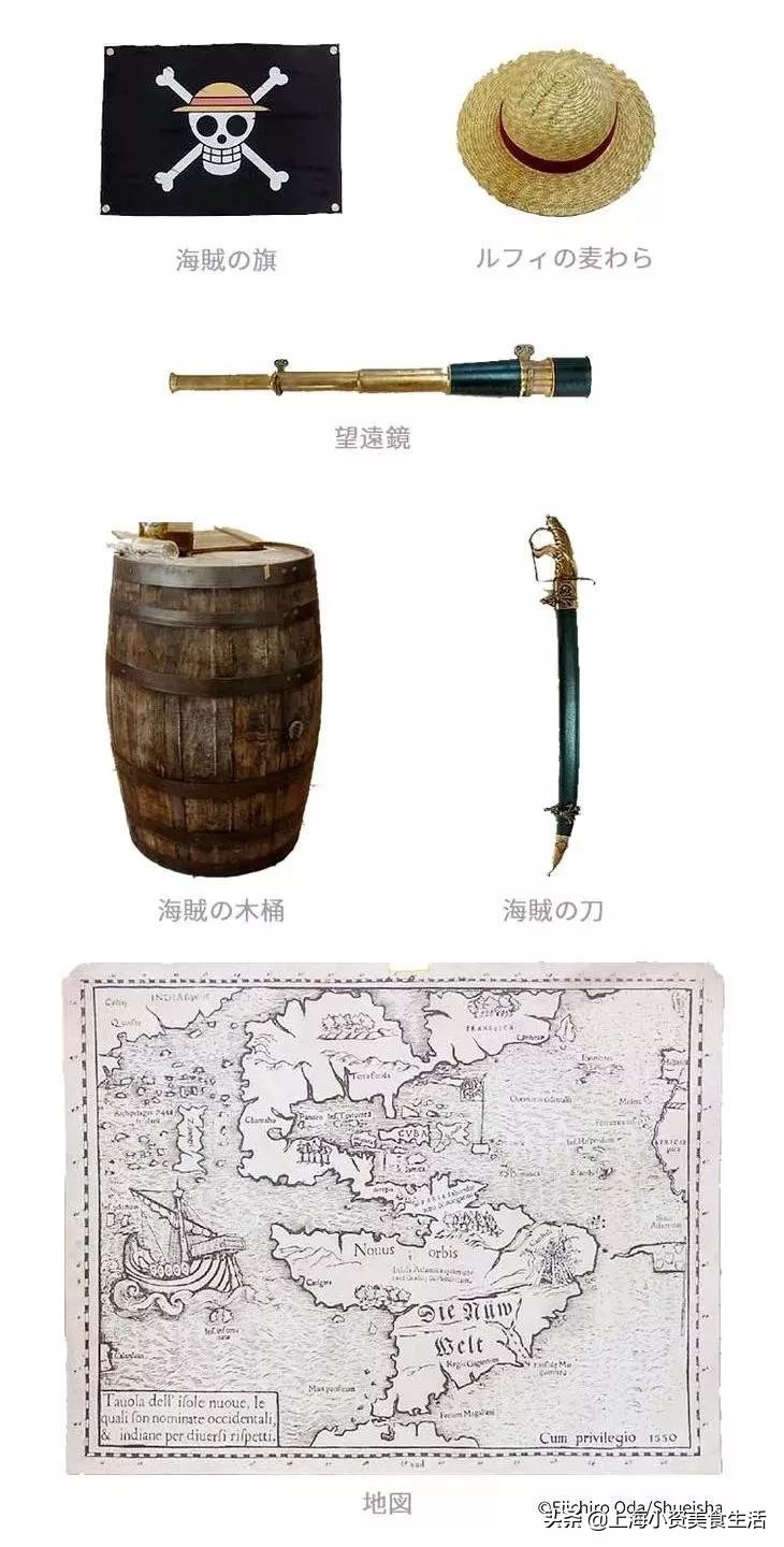 航海王官方最新爆料,航海王巡展会