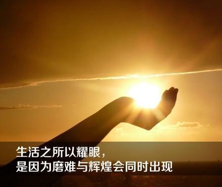 励志语录图片带字霸气十足,好看的励志图片带字正能量