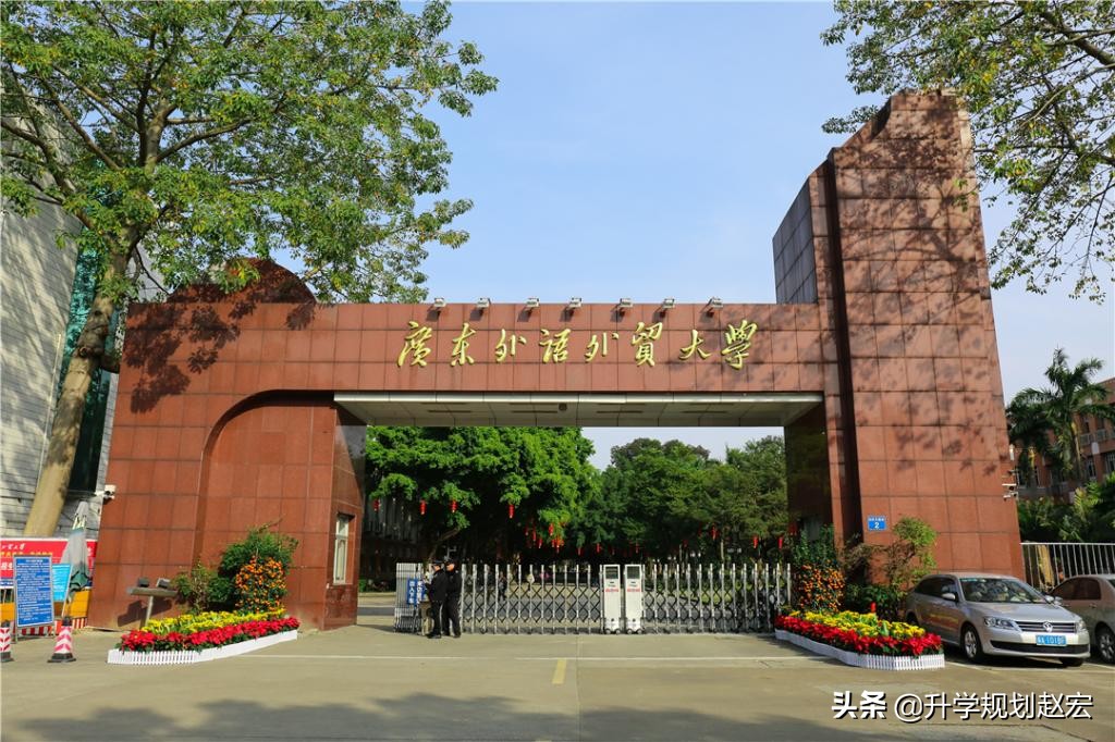 经济与贸易类专业大学排行榜,经济贸易专业哪个大学最好