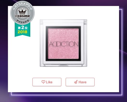 2018年度cosme大赏榜单 (2018cosme大赏完整名单)