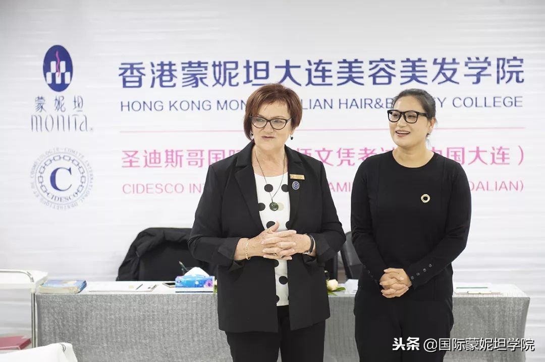 国际美容师考试,国际美容师资格证考试