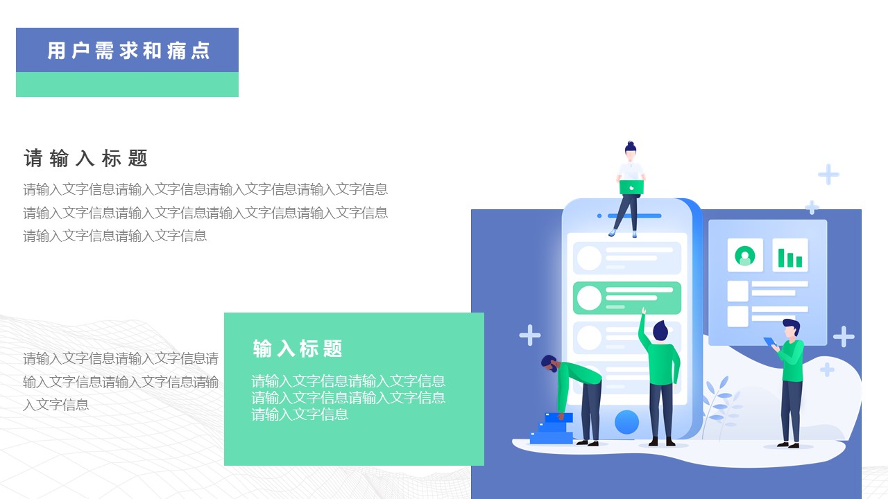 商业计划书PPT完整版,商业计划书模板范文3000字