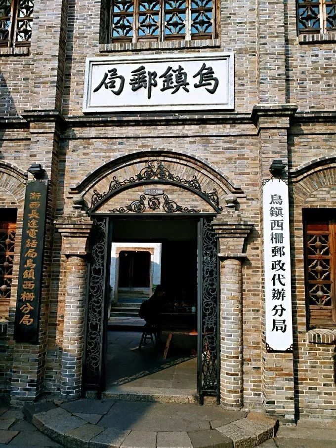 人生建议一定要来一次乌镇,一生一定要去一次的乌镇