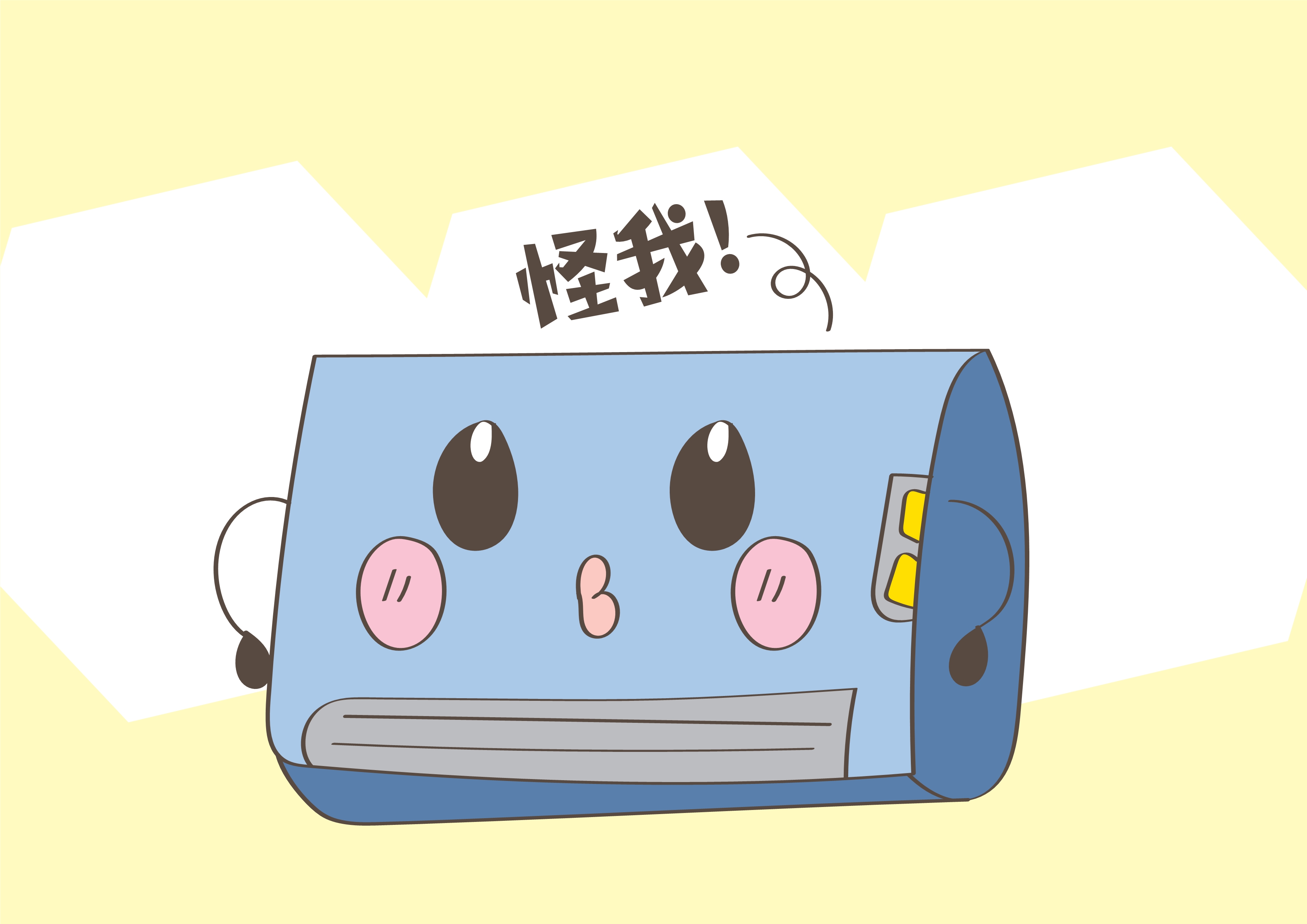 2岁宝宝睡觉醒来“面瘫”,罪魁祸首是空调,睡觉的学问你要懂