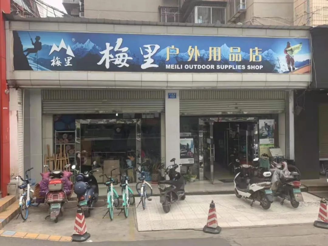 我们采访了六个城市的户外老炮儿，听他们聊聊开户外店的故事