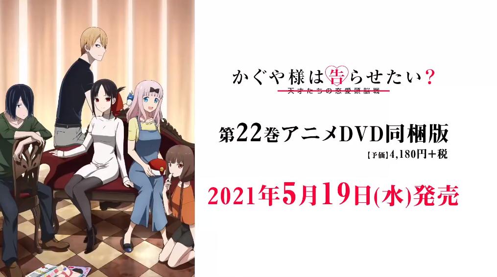 辉夜大小姐补番,辉夜大小姐粉色衣服