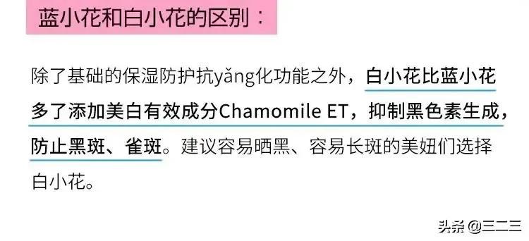 好用又平民的防晒霜,好用性价比高的防晒霜