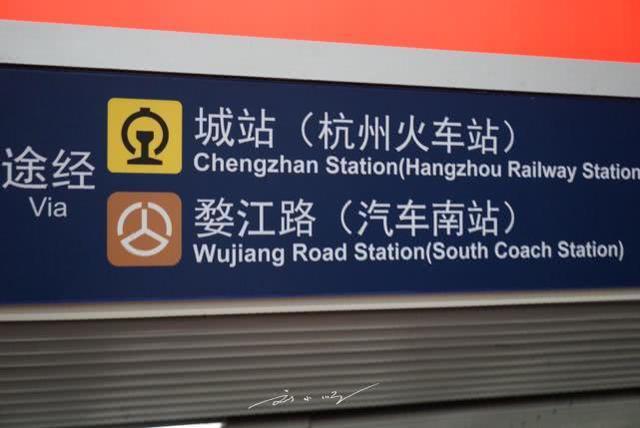 为什么杭州人把杭州火车站叫“城站”？外地游客：刚开始都听不懂