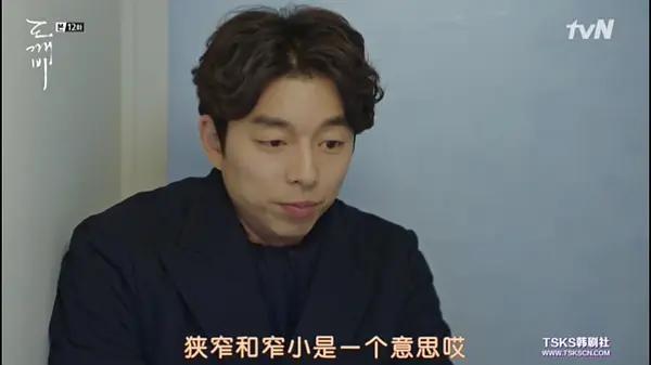 韩剧鬼怪台词剧本,9.5分以上悬疑剧韩剧