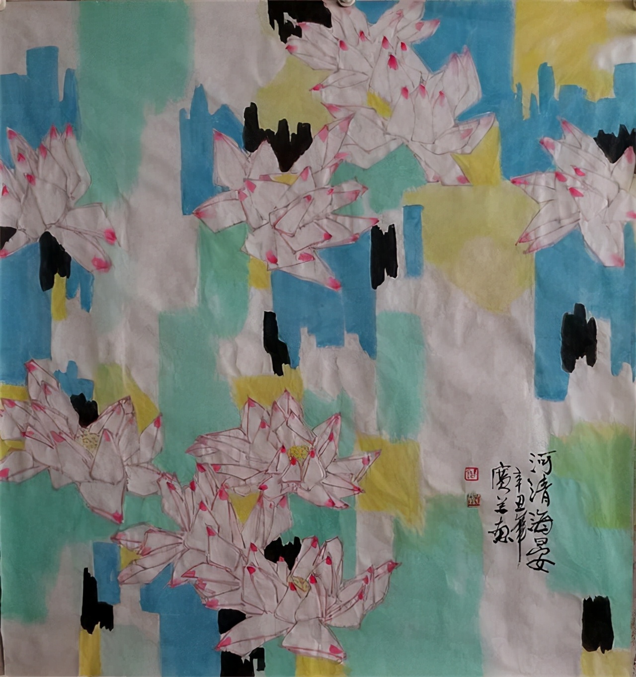 《红了山村醉了秋》：著名画家边广兰作品赏析