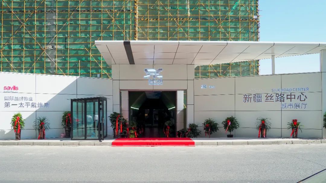 新疆丝路中心城展厅,新丝路中心乌鲁木齐
