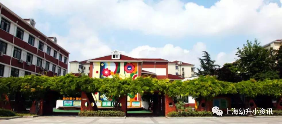 居住证积分就能进！闵行区的头牌公办小学，去上宝文来的人数多