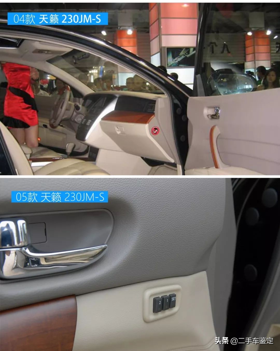 日产天籁7代属于什么级别车,日产天籁7代车型