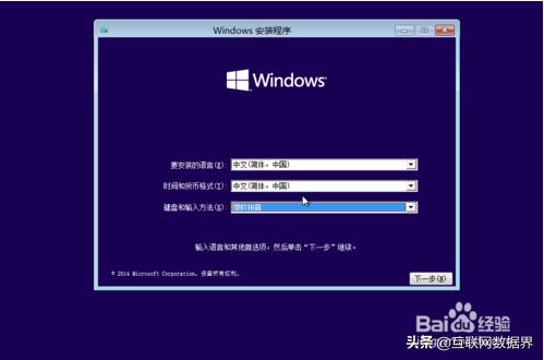 电脑黑屏的情况下如何重装系统,电脑黑屏重装系统教程