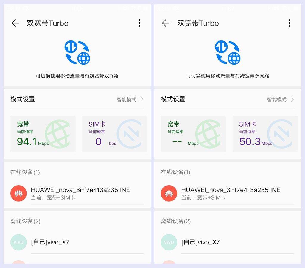 华为4g路由2pro怎么无线上网,华为4g路由2首次使用如何上网