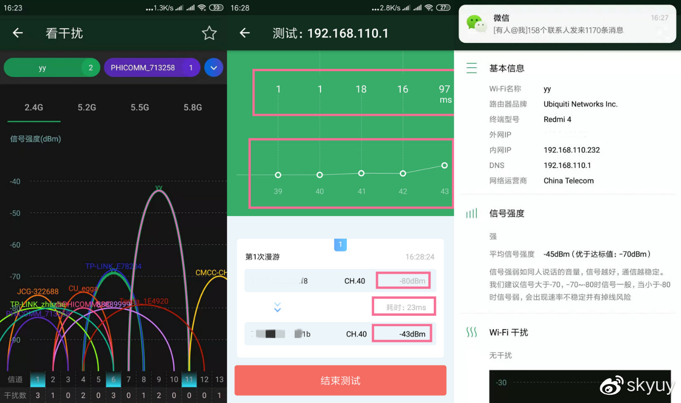 体验5g超高速网络,ubnt无线路由器用哪个好
