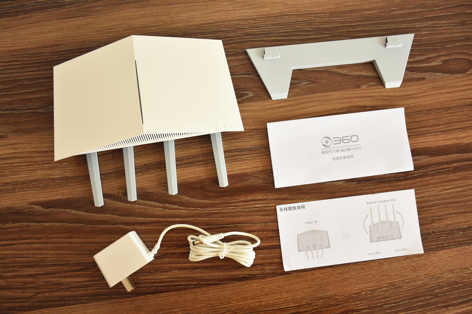 360家庭防火墙路由器防蹭网,360家庭防火墙路由器黑科技设置