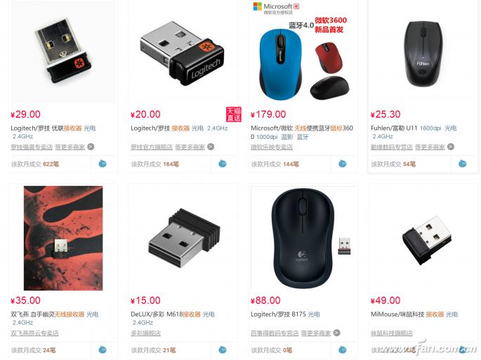 接收器丢失怎么配,接收器频率低怎么办