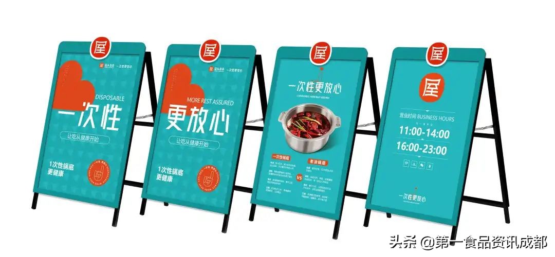 一次性更放心，屋头串串让你吃得放心也要吃得美味