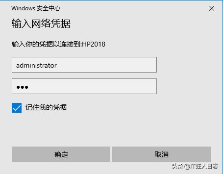 windows7共享打印机怎样设置,windows10家庭版共享打印机设置