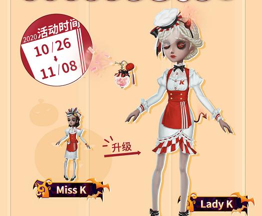 第五人格肯德基联动杰克怎么获取,第五人格肯德基杰克怎么获得