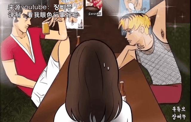 韩国清奇啤酒广告视频,韩国沙雕汽水广告