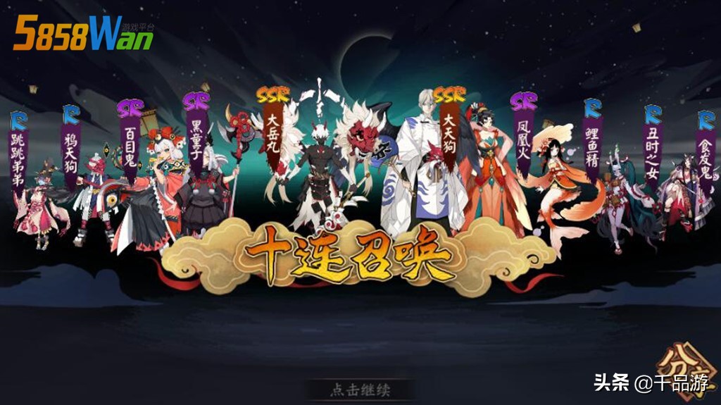 阴阳师大岳丸卡点,阴阳师大岳丸的bug