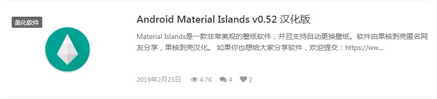 想好好*载下**个软件，用这些网站就够了