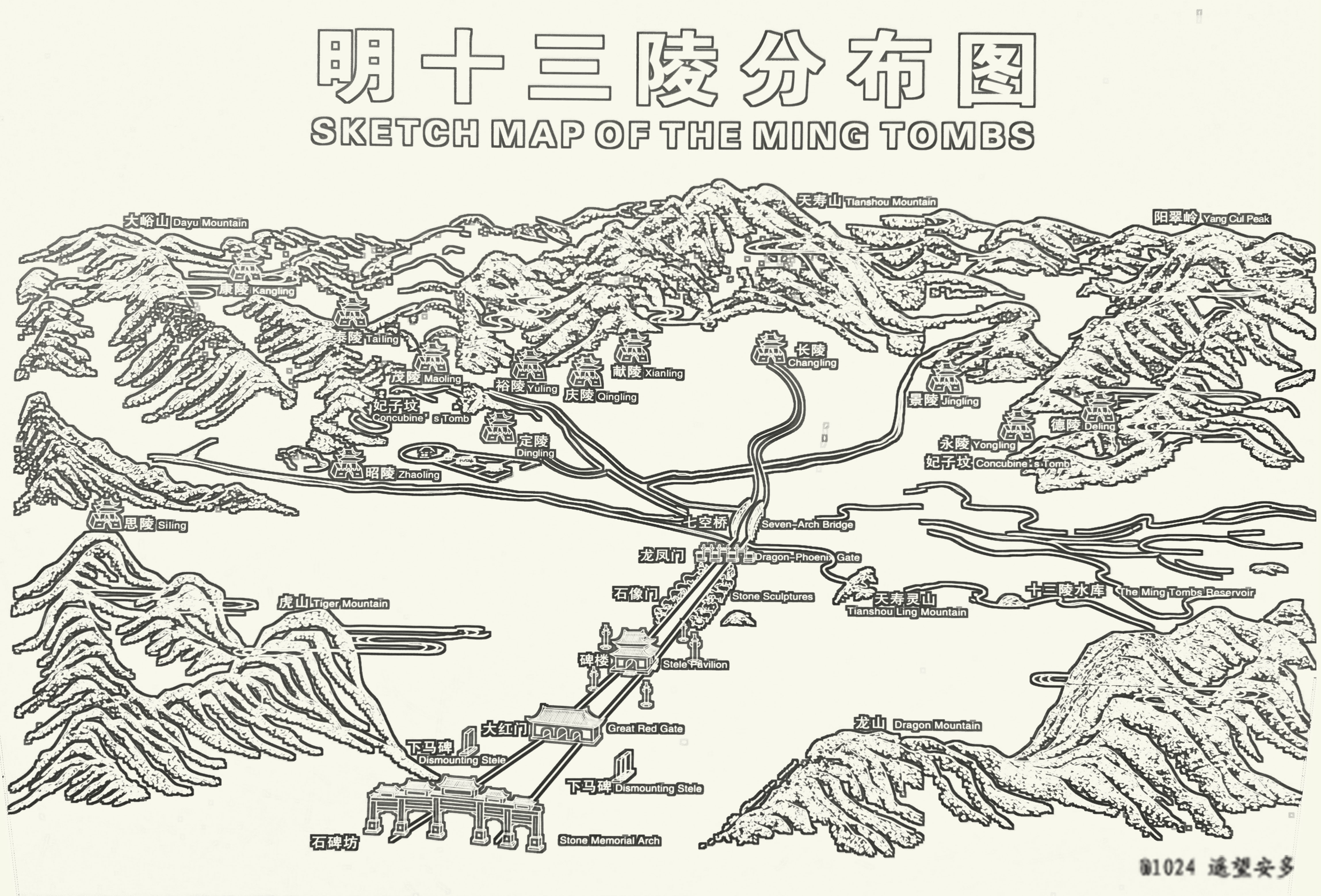 古建筑屋顶装饰构件,中国传统建筑屋顶