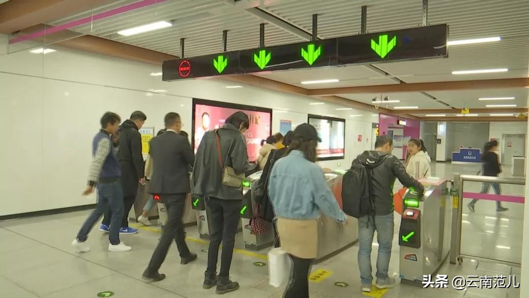 昆明地铁用手机扫码怎么用,昆明地铁可以微信扫码吗