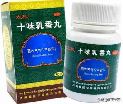 痛风尿酸高用什么中成药物来治疗,尿酸高有什么中成药可以降低尿酸