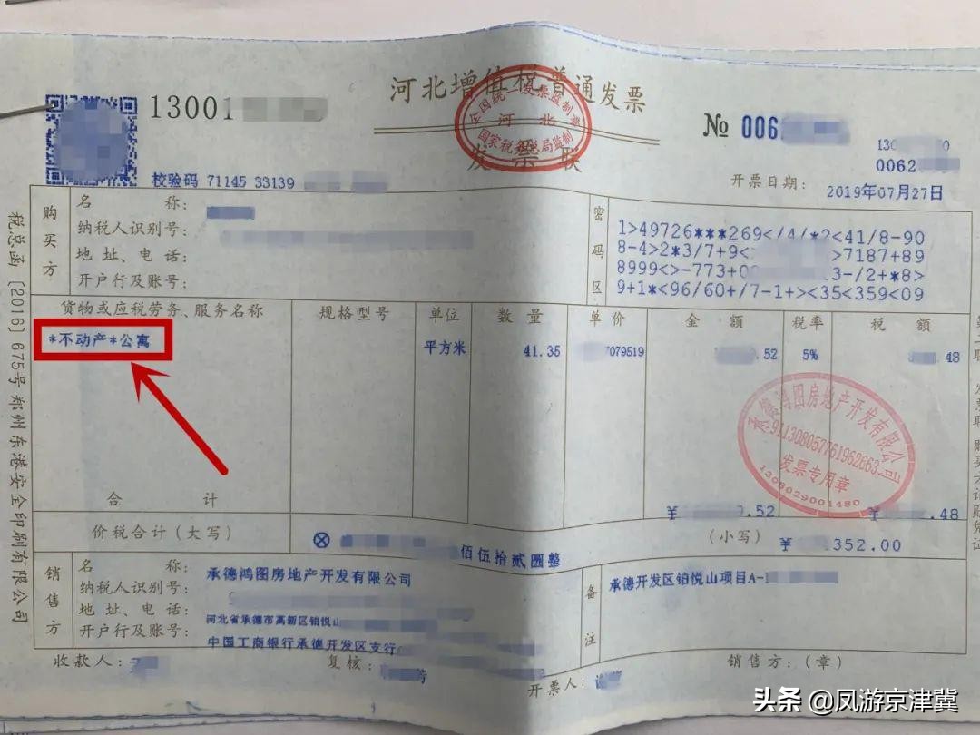 隆基泰和保定铂悦山怎么样,保定隆基泰和铂悦山能买吗