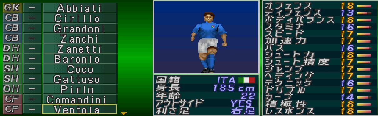 实况足球中国队战日本队,实况足球精选国足球员