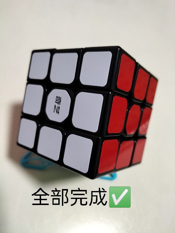 三阶魔方速拧公式,三阶魔方还原教程